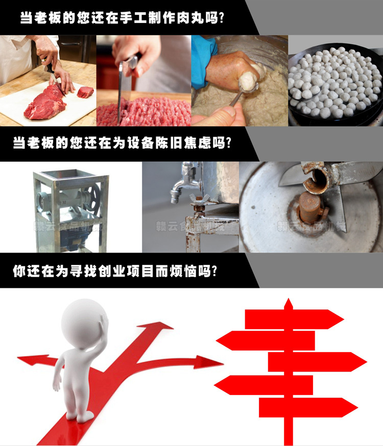 來自設備落后、手工生產、沒有人生方向的煩惱